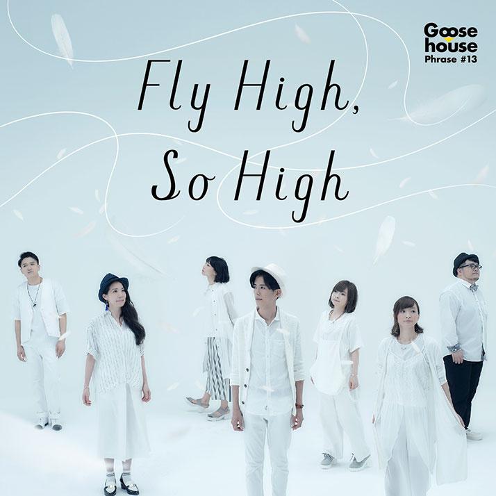 Fly High,So High专辑