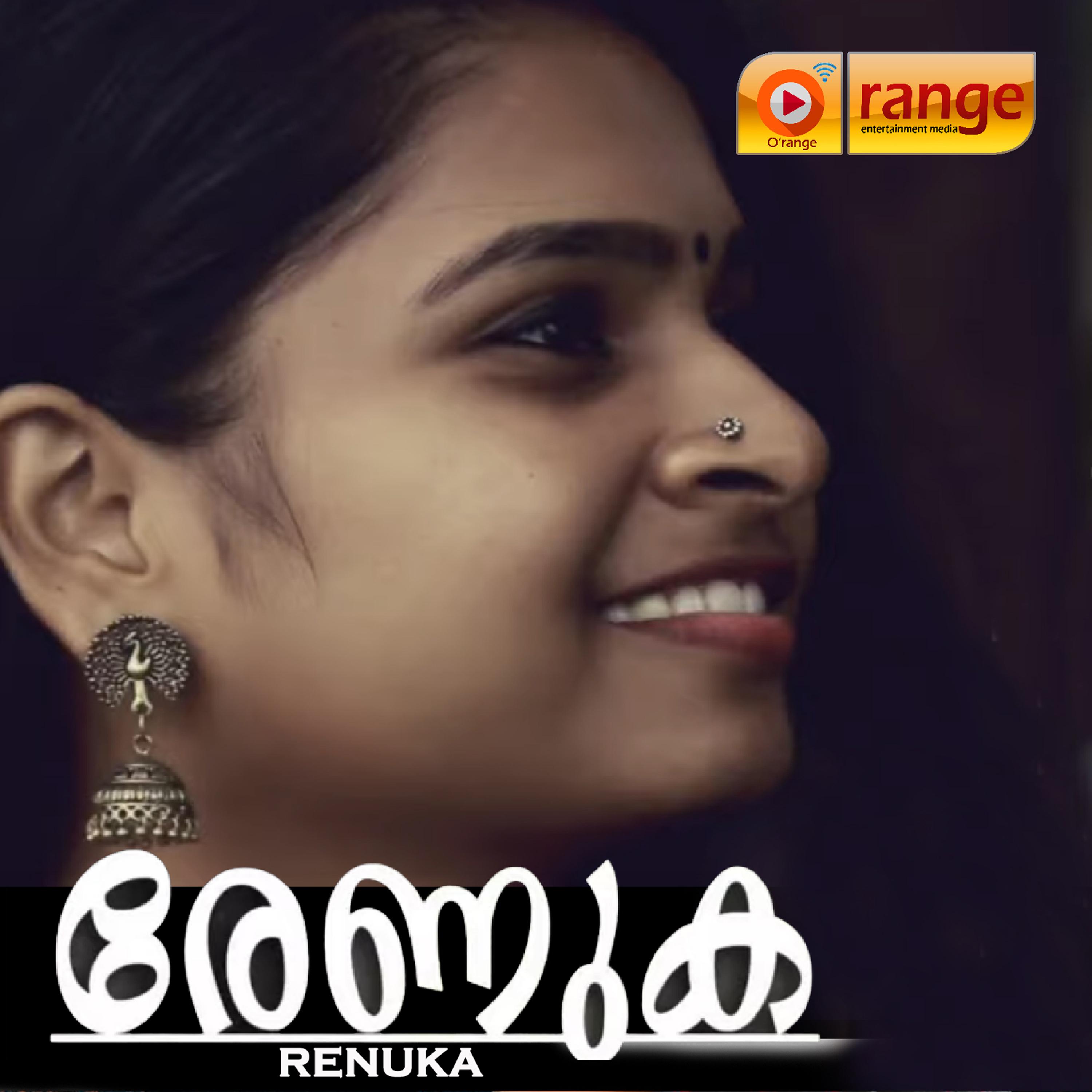Renuka
