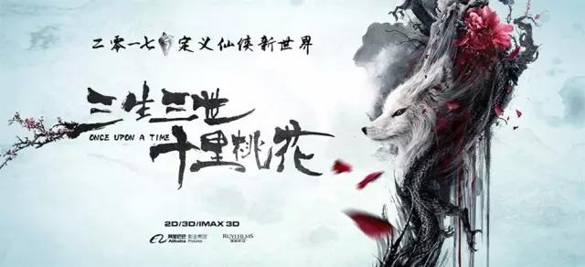 三生三世十里桃花歌曲片头 18934689742124475.jpg?size=640x292