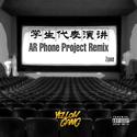 学生代表演讲（AR Phone Project. Remix）