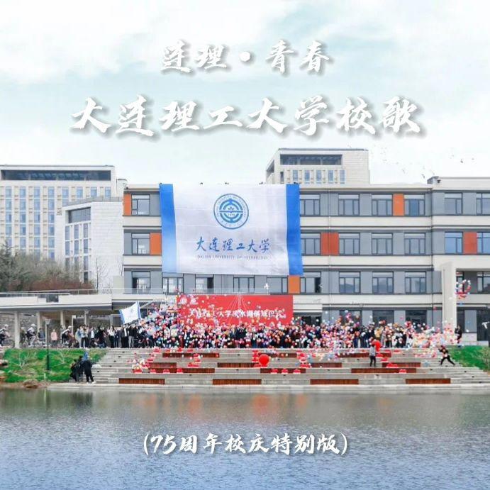 连理·青春