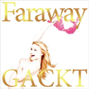 Faraway~星に愿いを~