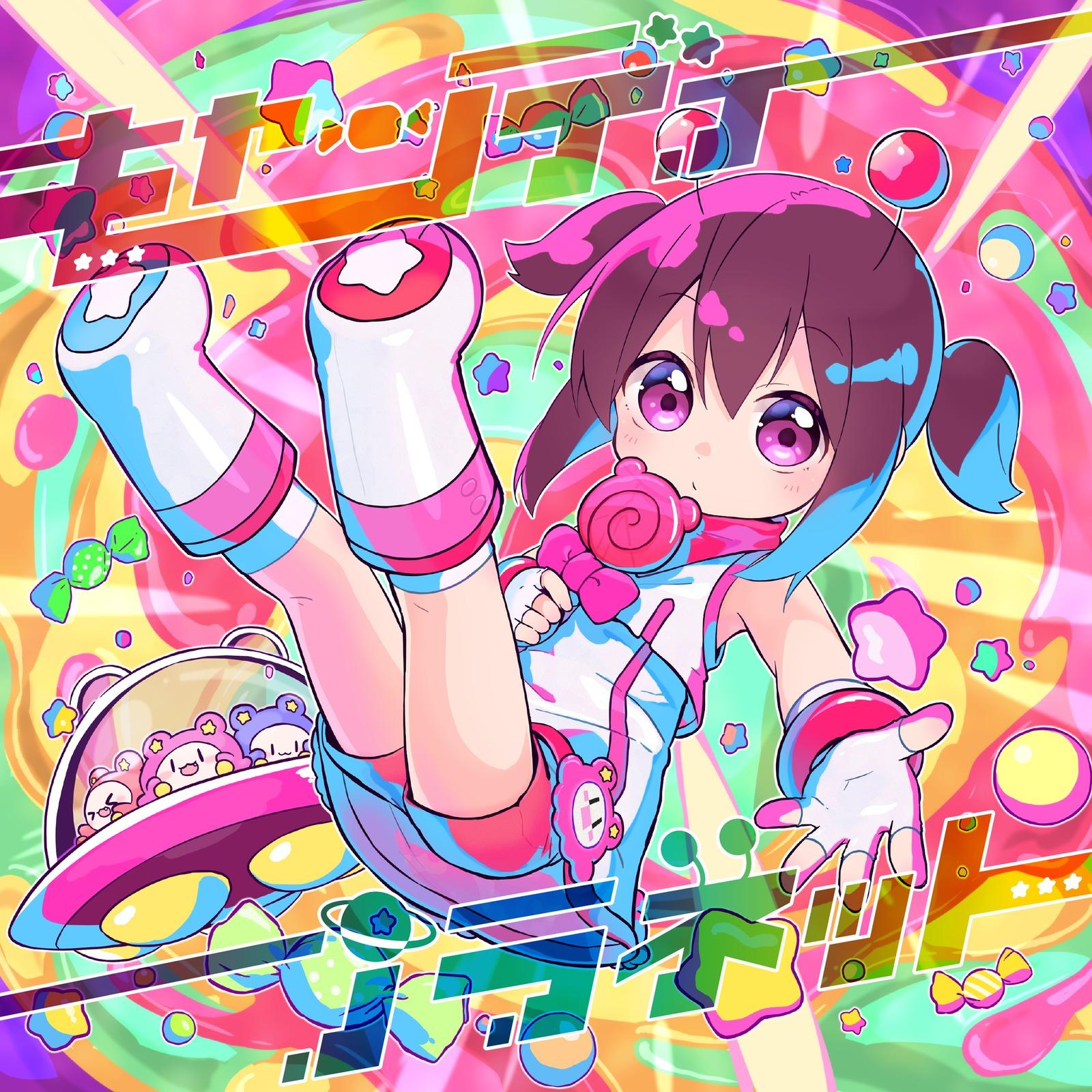 キャンディプラネット