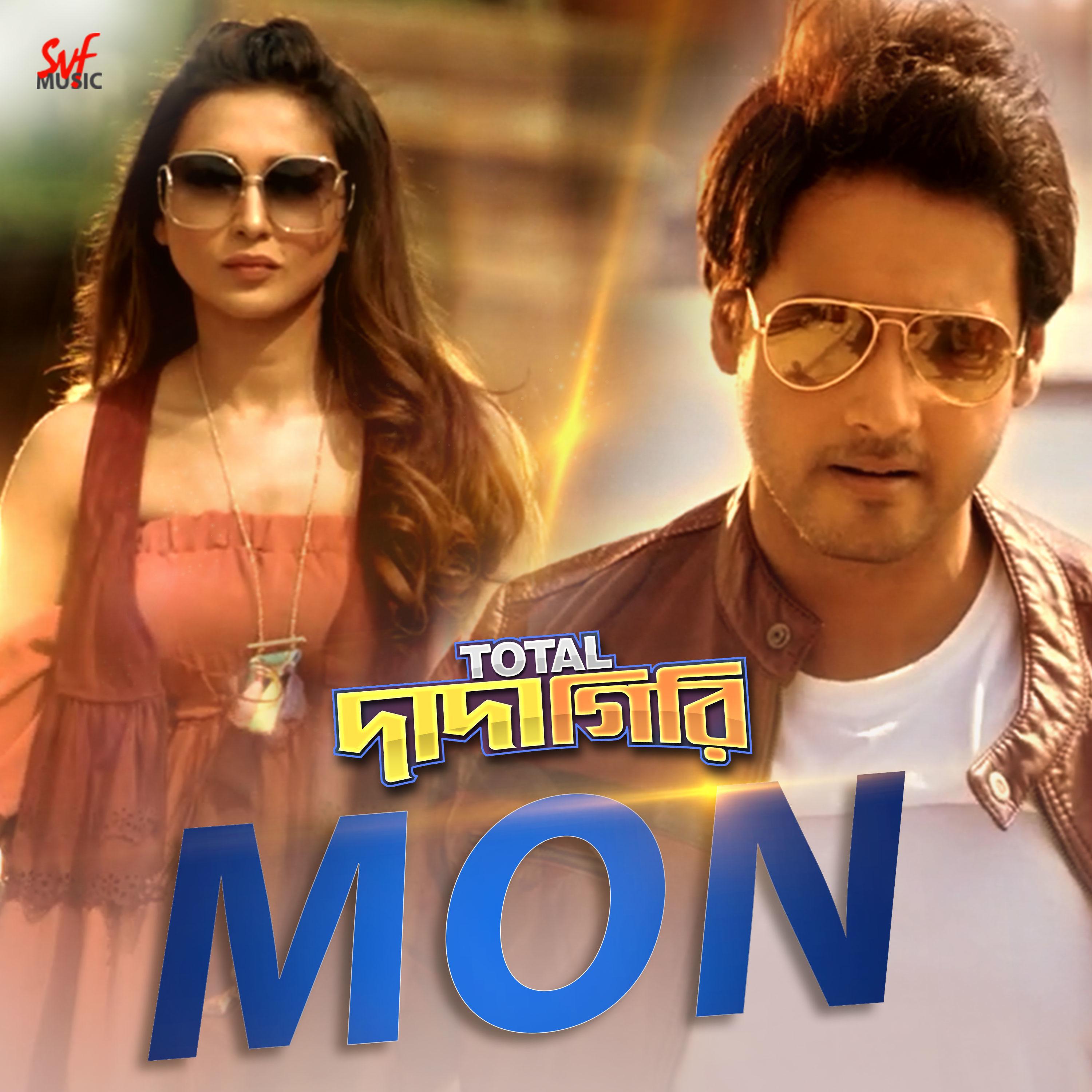 Mon (From "Total Dadagiri") - Single专辑