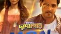 Mon (From "Total Dadagiri") - Single专辑