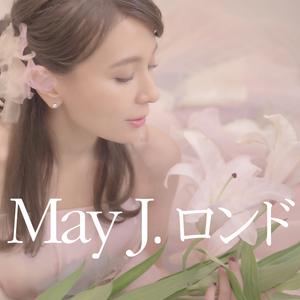 May J. - ロンド