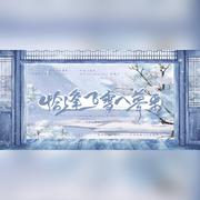 恰逢飞雪入梦来