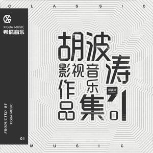 猪哥亮 - 红嘴唇 （升8半音）