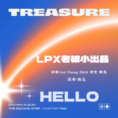 HELLO (翻自TREASURE)