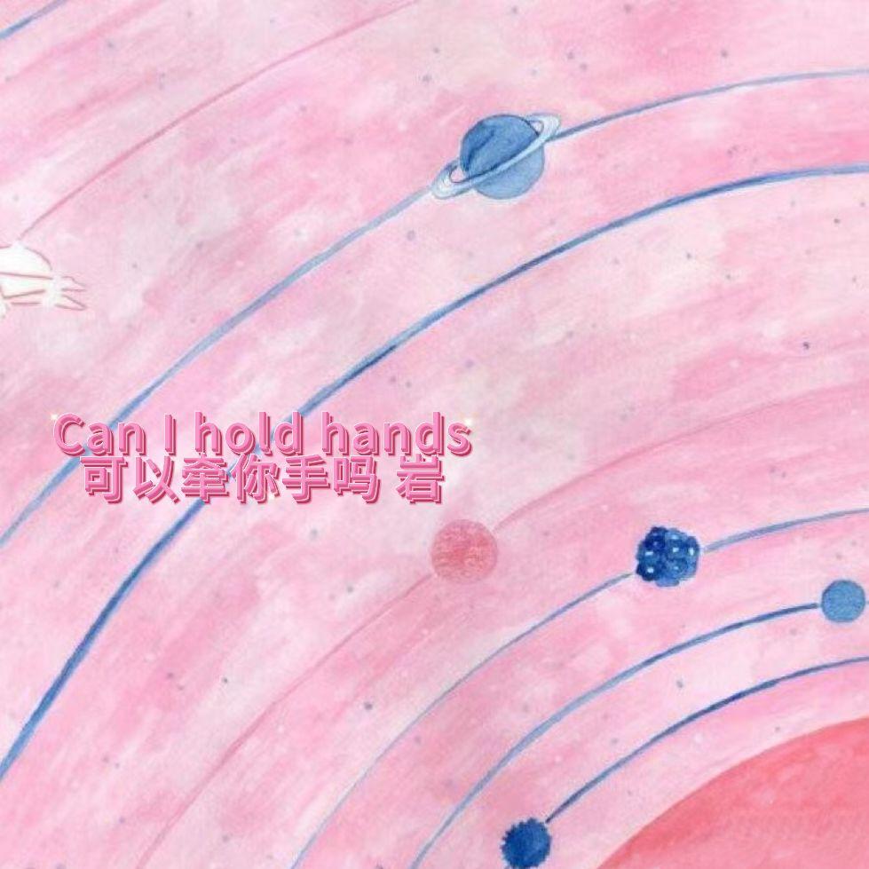 傣族情歌《岩》