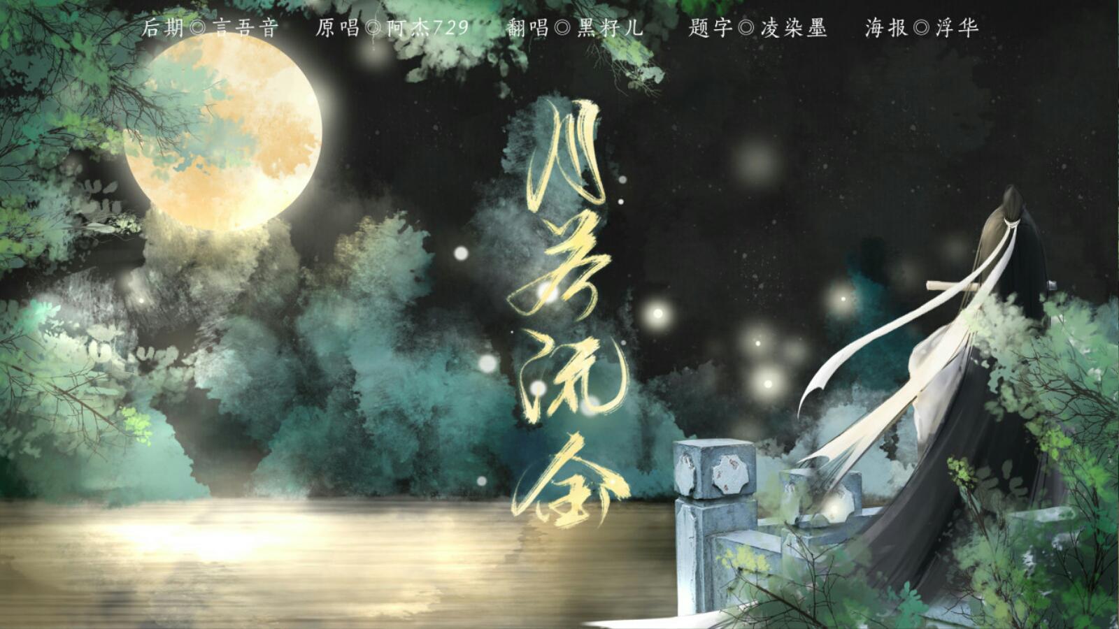 杀破狼