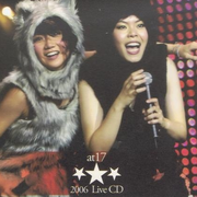 Sing Sing Sing Live In Concert 2006专辑