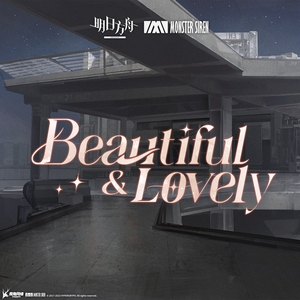 金小鱼 - Beautiful&Lovely （降7半音）