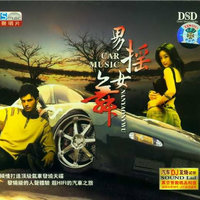 访玉 枫舞 - 今生有缘(原版立体声伴奏)