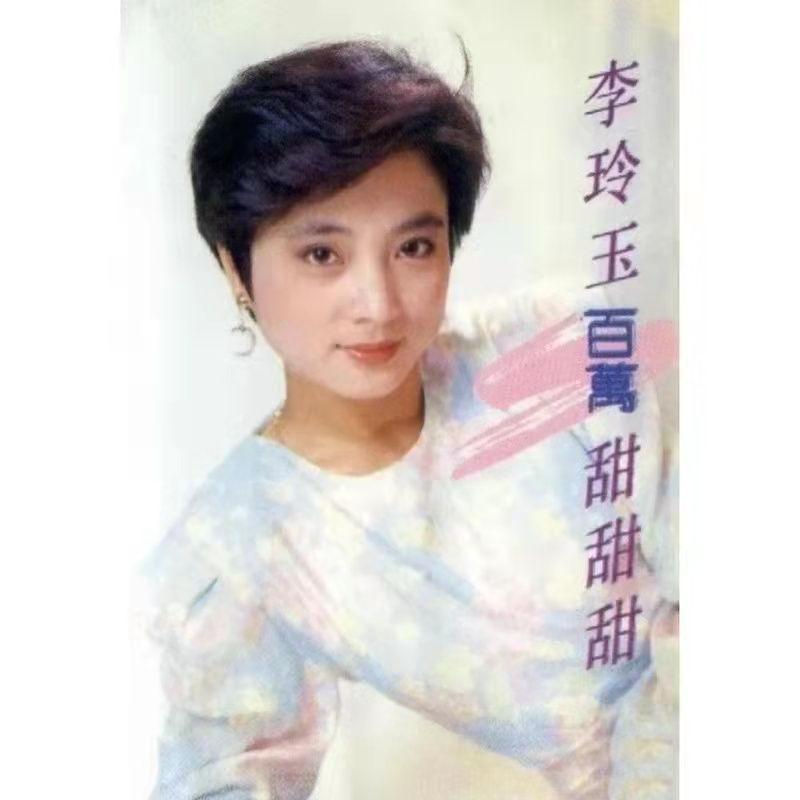 百万甜甜甜