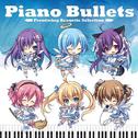 Piano Bullets -Frontwing Acoustic Selection-专辑