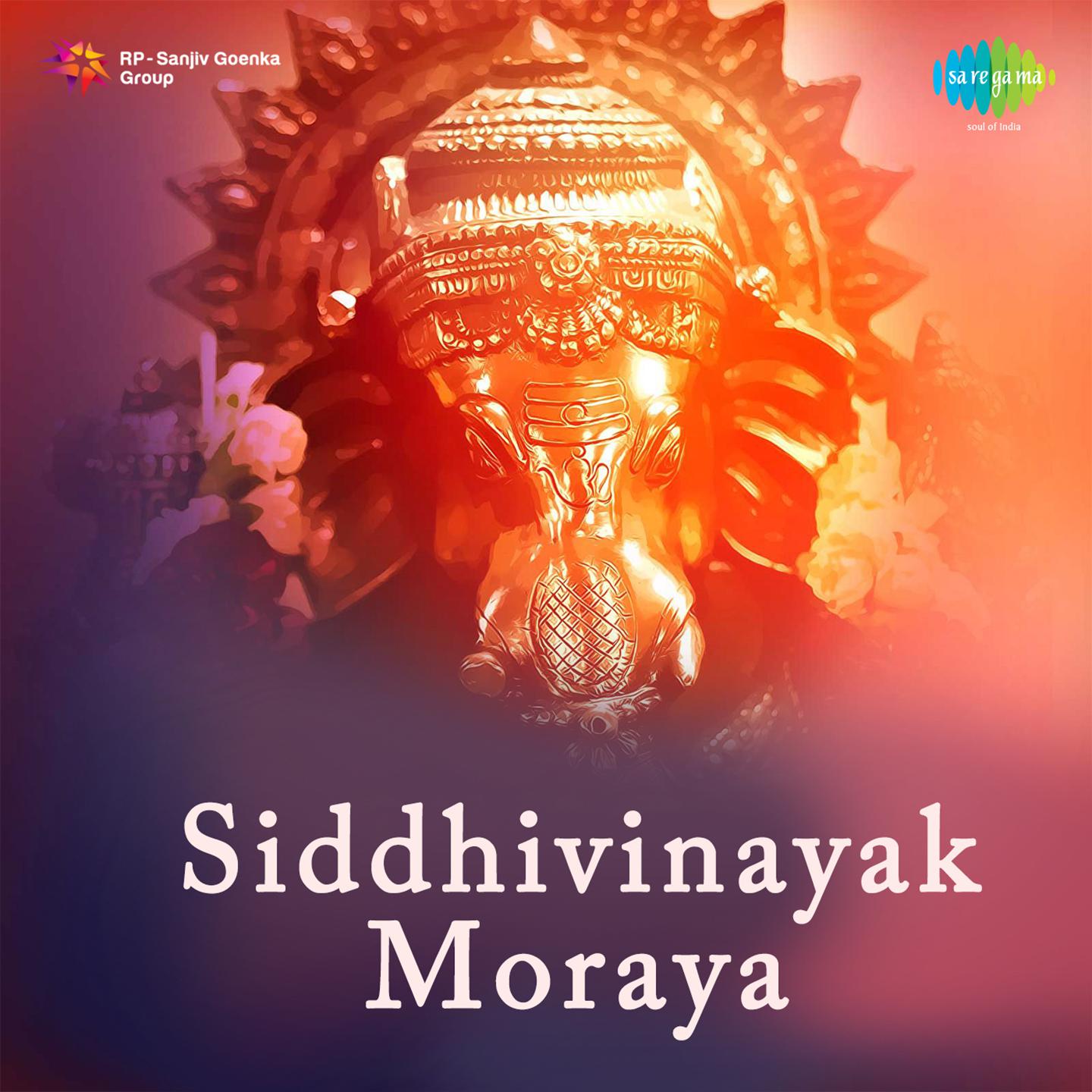 Siddhivinayak Moraya专辑