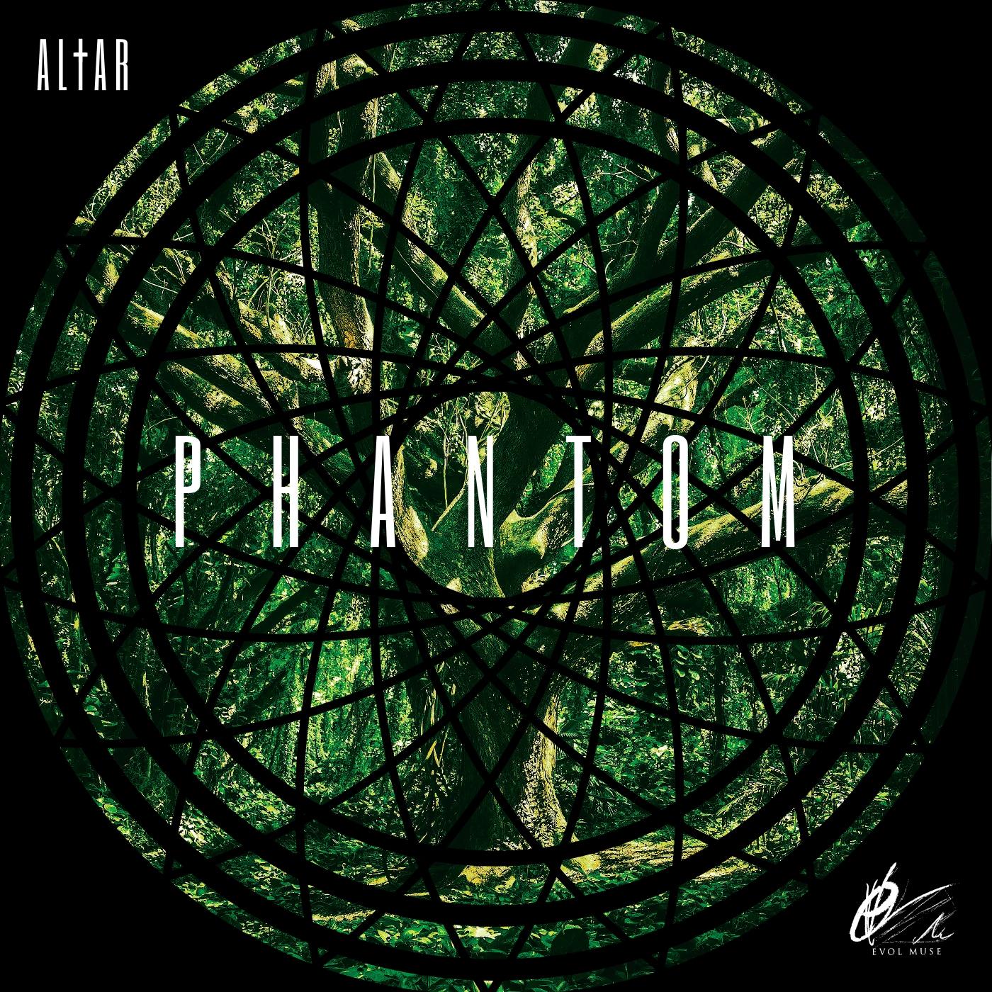 Phantom