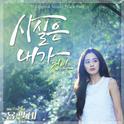 용팔이 OST Part.3专辑