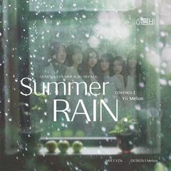 SUMMER RAIN（翻自 GFRIEND）