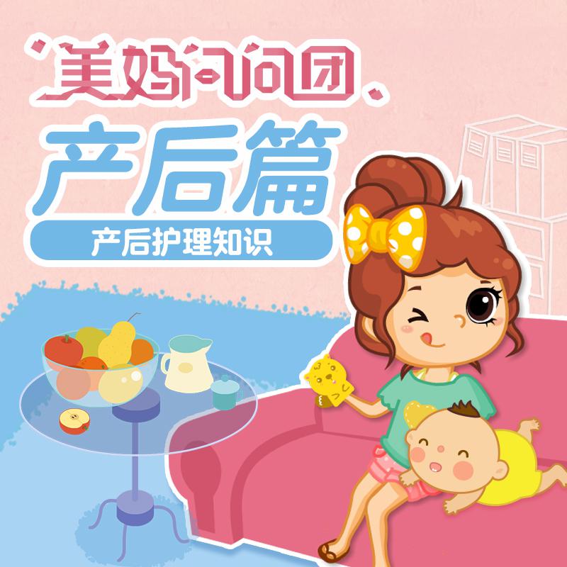 产后