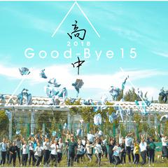 Good-Bye15