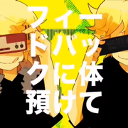 リモコン