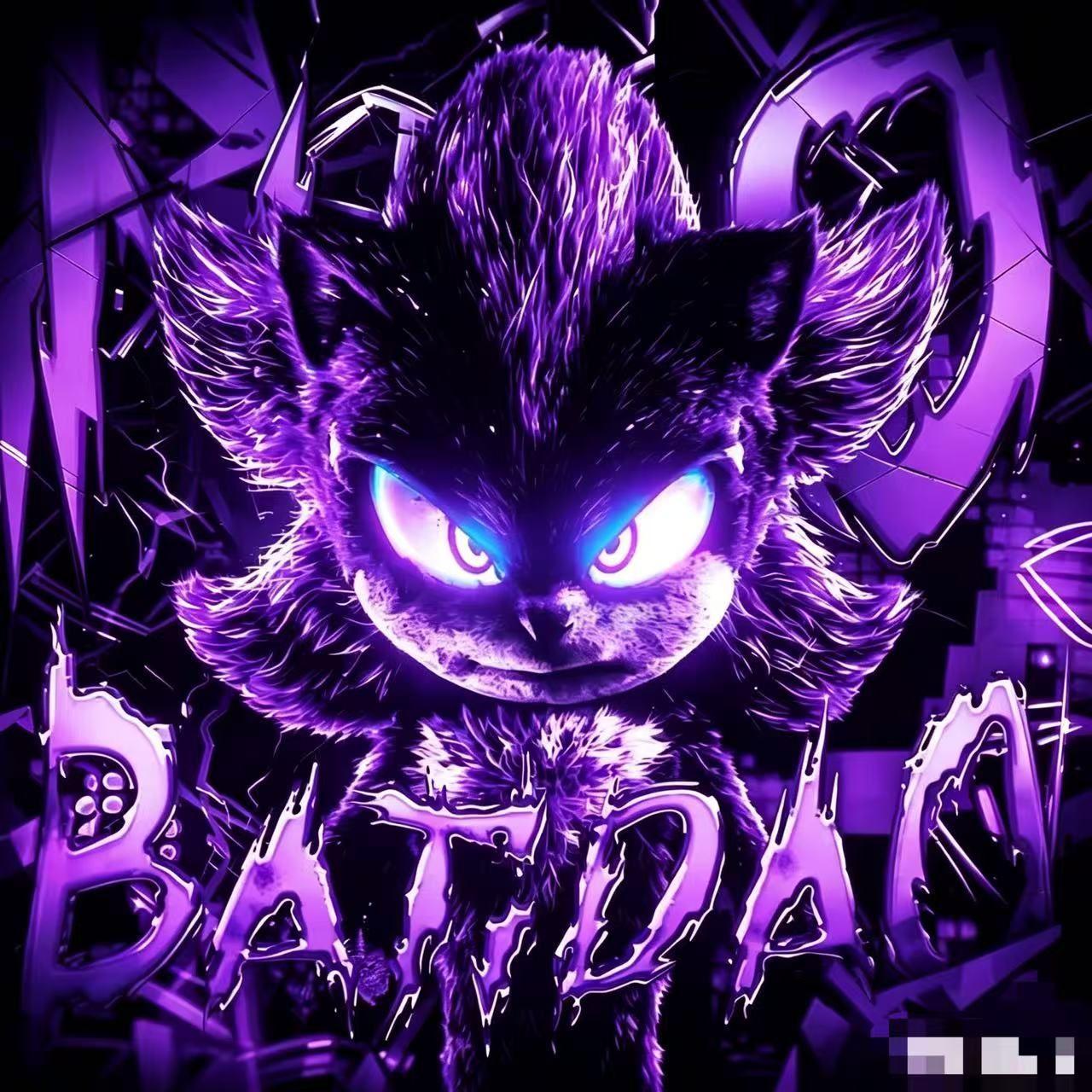 NO BATIDÃO (沉溺于重低音的轰鸣)