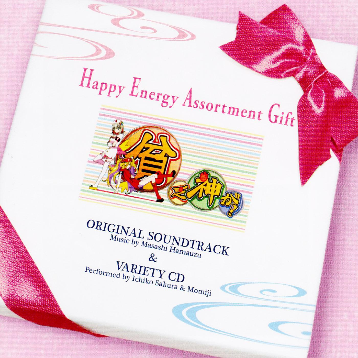 Happy Energy Assortment Gift专辑