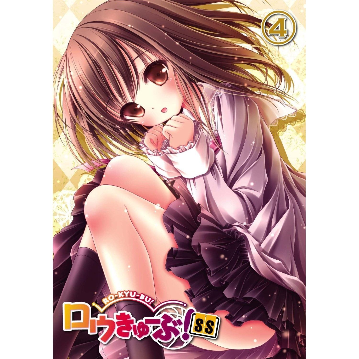 ロウきゅーぶ! SS Original Soundtrack Vol.4