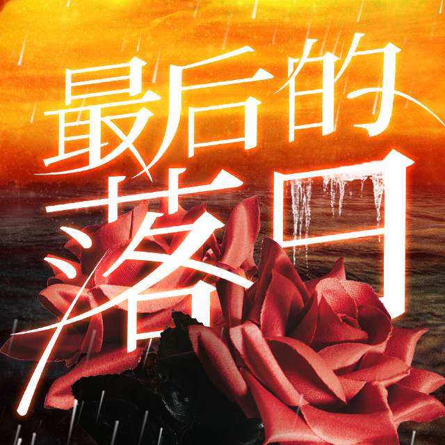 李泽言0113生贺曲