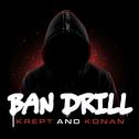 Ban Drill专辑