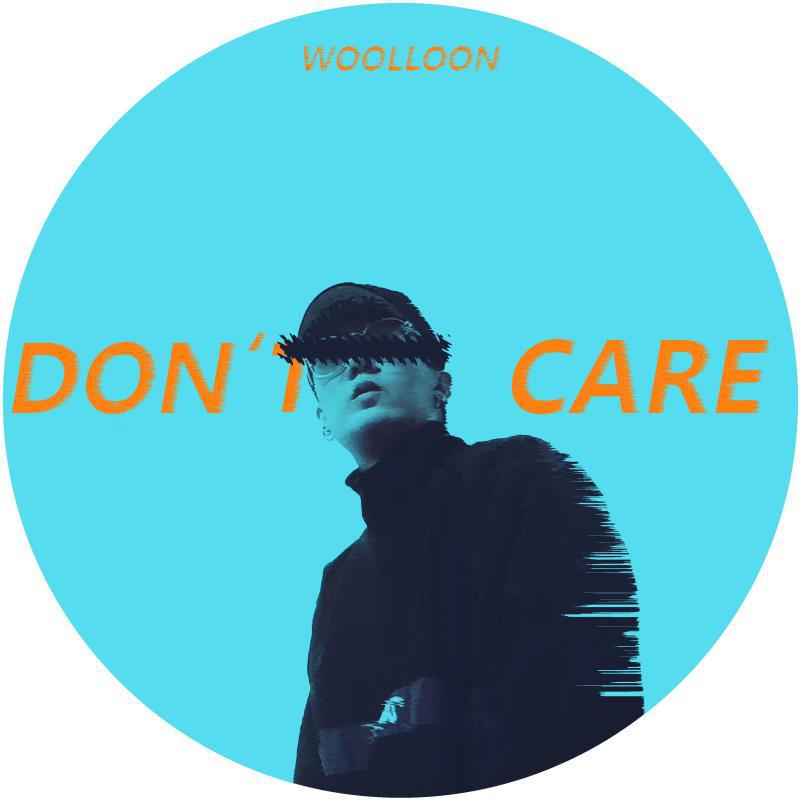 DON'T CARE专辑