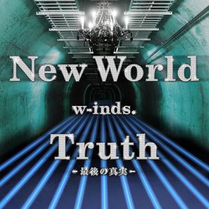 w-inds - New World