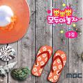 MBC 뽀뽀뽀 모두야 놀자 3집