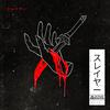 KILLV - Slayer - Devler Remix (Devler Remix)