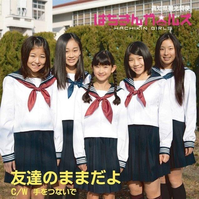友達のままだよ