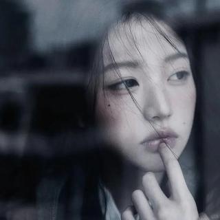 回忆是无法消散的云雾