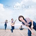 Dan Dan Dan专辑