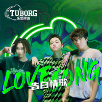 小咪、李佳隆、Skyslimskyoa - Love Song