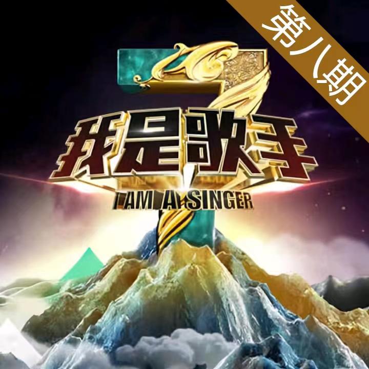 执迷不悔（live）