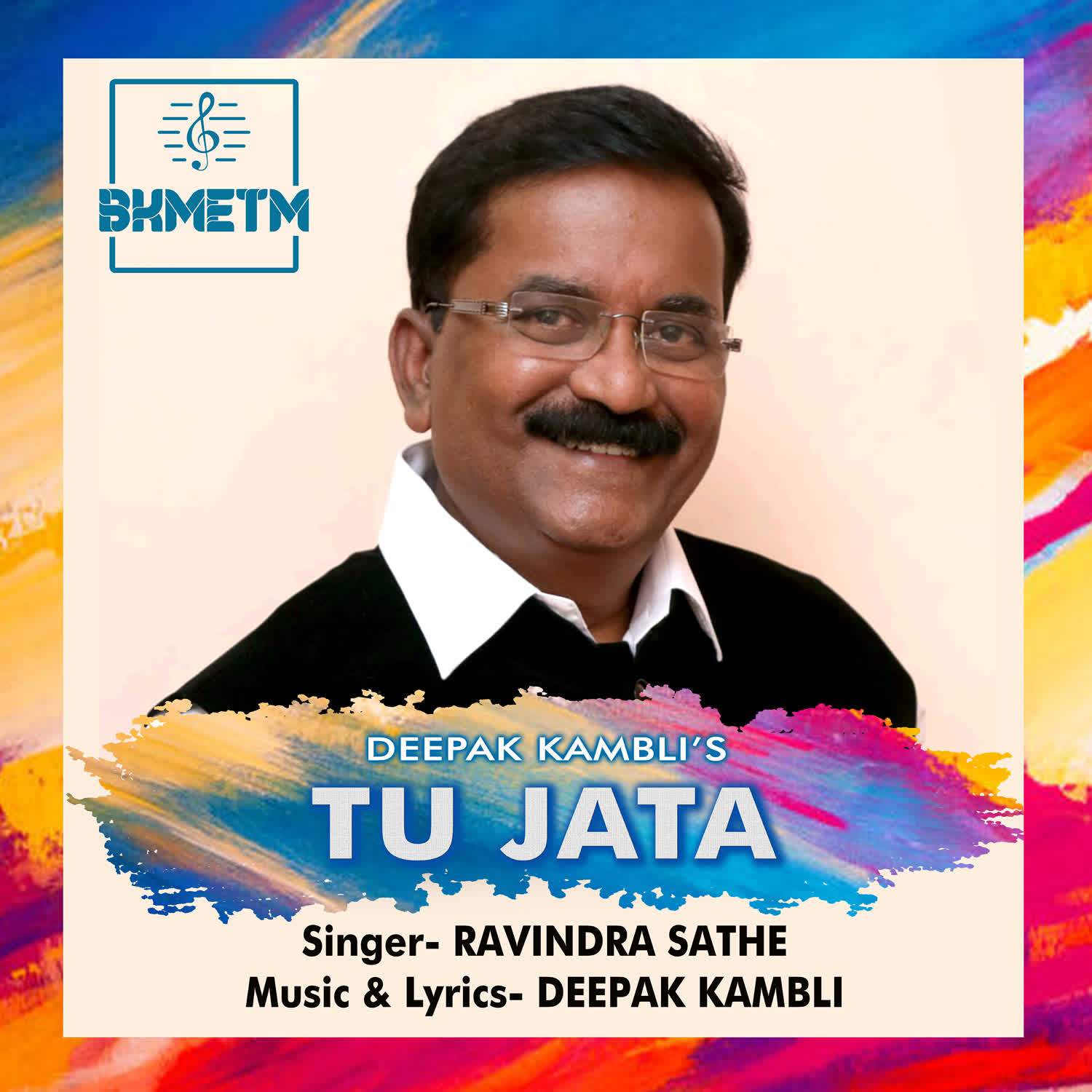 Ravindra Sathe - Tu Jata