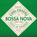 Cool Covers in Bossa Nova: Taste of Saudade专辑