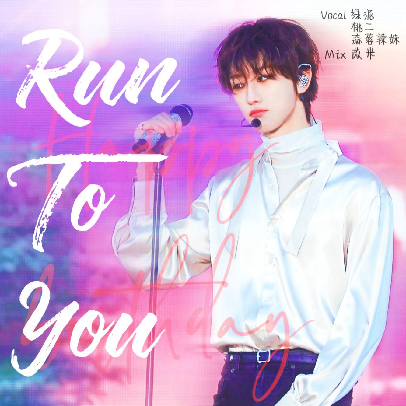 Run to You