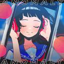 アノマリー专辑