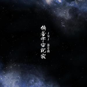 过江龙 - 为你唱一首情歌