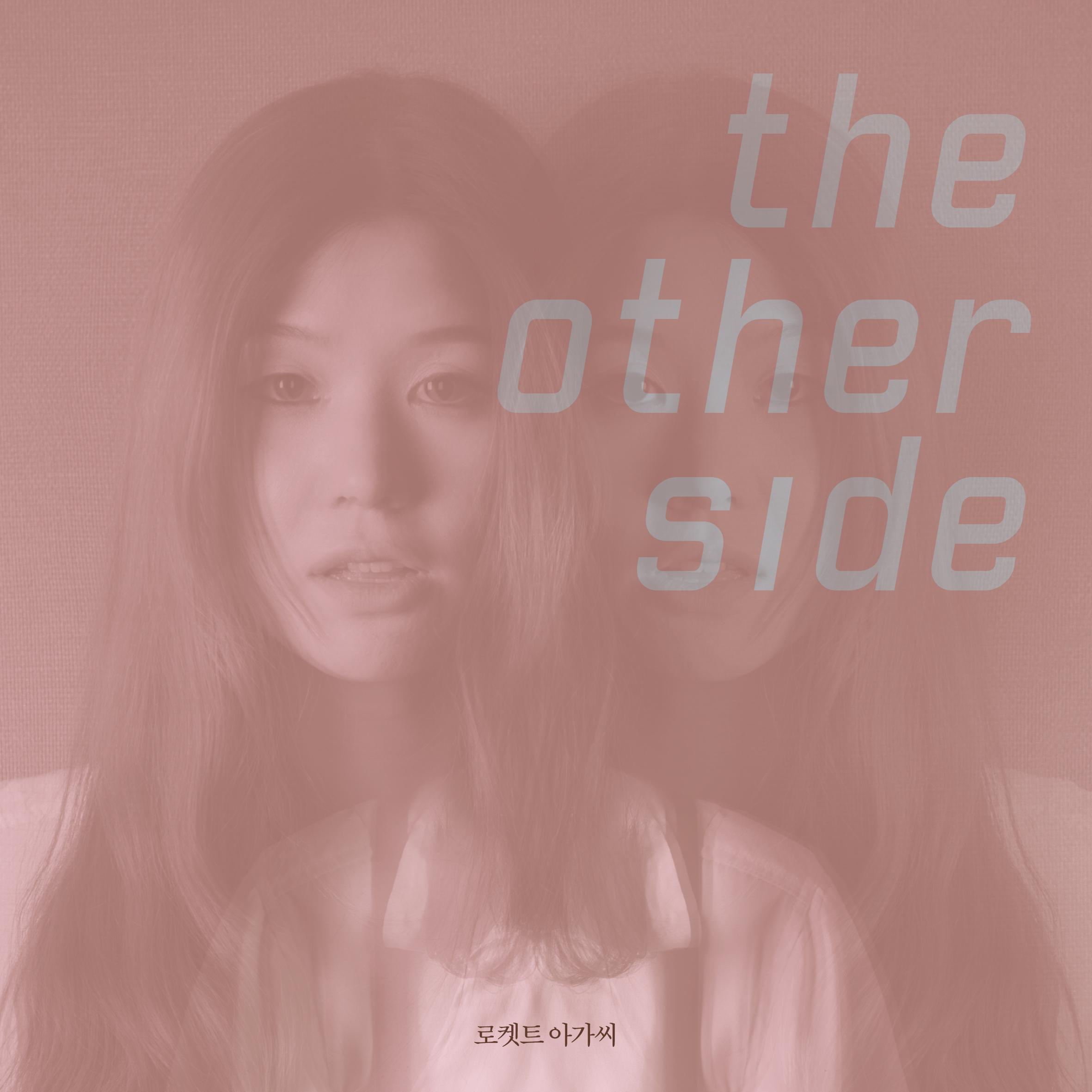 The Other Side
