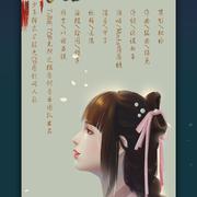 如愿（少年锦衣卫段九CP原创同人歌）