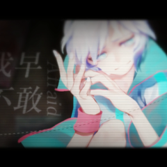 我早已不敢（翻自 初音ミク）