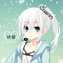 纯爱Caslin